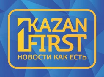 KazanFirst.ru        
