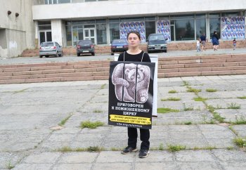 В одиночных пикетах за гуманный цирк в Челябинске приняли участие 15 активистов