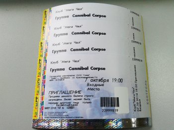В Челябинске разыгрываются билеты на концерт Cannibal Corpse
