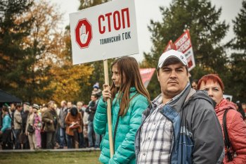 Жители Челябинска требуют прекратить строительство Томинского ГОКа