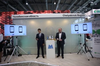 ИННОПРОМ-2018: Магнитогорск станет центром умных IoT-технологий